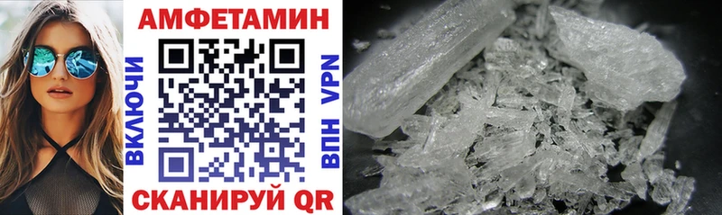 АМФ 98%  KRAKEN ТОР  Советская Гавань 