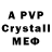 APVP VHQ Aleksandr Makedon