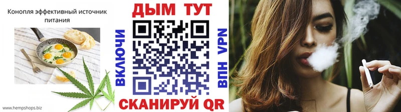 Печенье с ТГК марихуана  хочу наркоту  Советская Гавань 