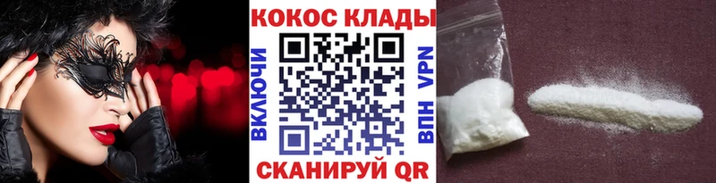 Cocaine Боливия  Советская Гавань 