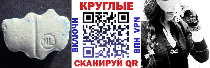 Экстази ешки  Советская Гавань 