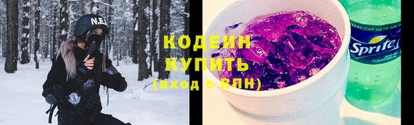 мяу мяу мука Арсеньев