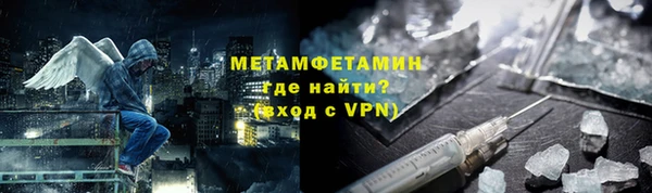 крисы Армянск