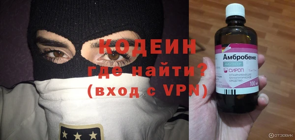мяу мяу мука Арсеньев