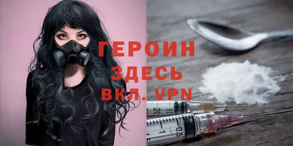 кокаин Ельня