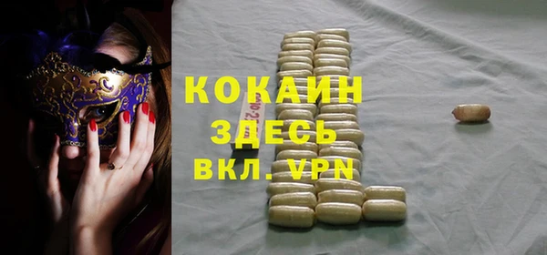 мяу мяу мука Арсеньев