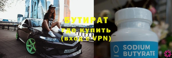 герыч Аркадак