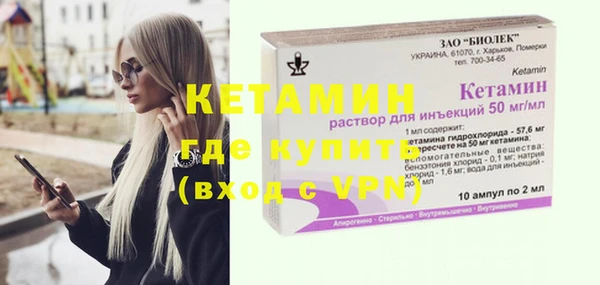 крисы Армянск