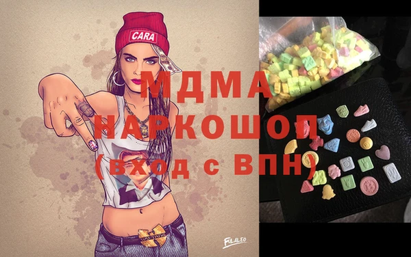 крисы Армянск
