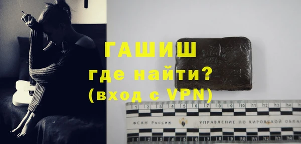 крисы Армянск