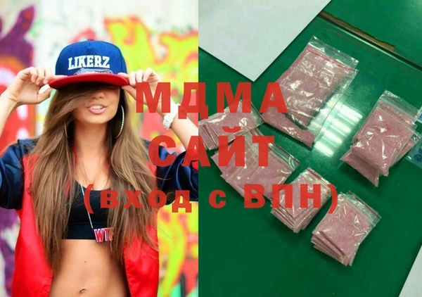 мяу мяу мука Арсеньев