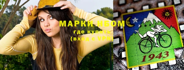 мяу мяу мука Арсеньев