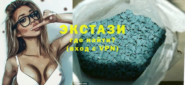 мяу мяу мука Арсеньев