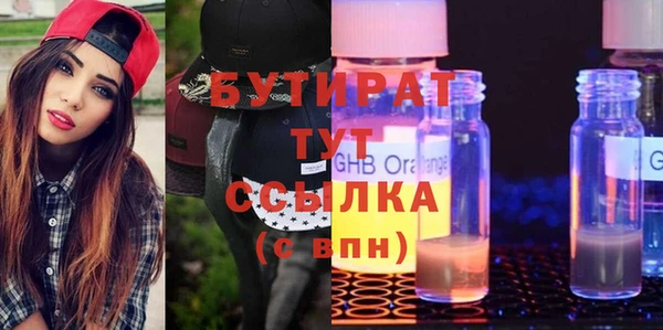 мяу мяу мука Арсеньев