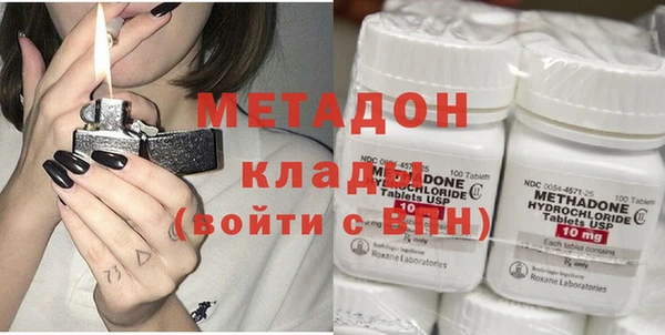 мяу мяу мука Арсеньев