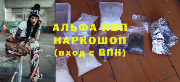 крисы Армянск