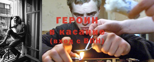 крисы Армянск