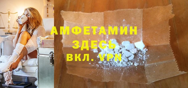 мяу мяу мука Арсеньев