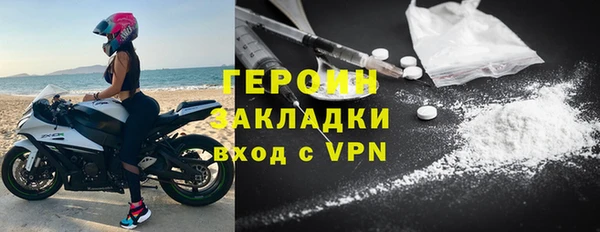 тгк Елабуга