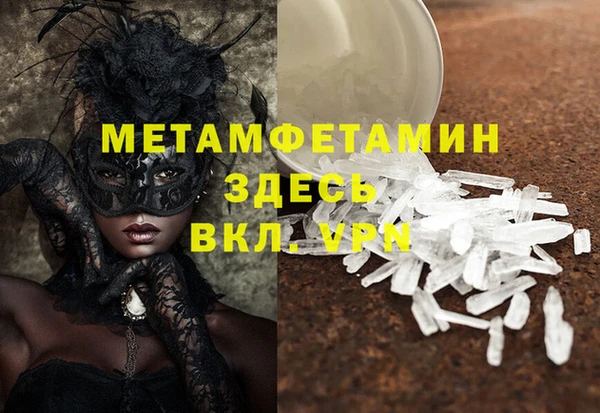 крисы Армянск