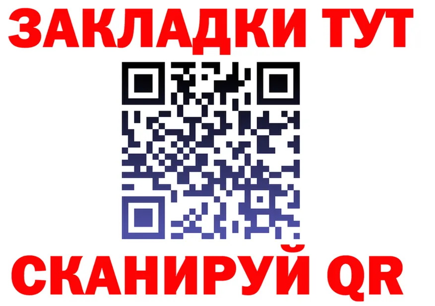 ГАШ Premium ссылки это omg Советская Гавань
