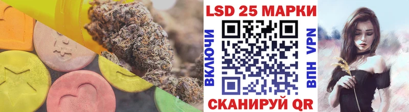 LSD-25 экстази кислота  цены   Советская Гавань 