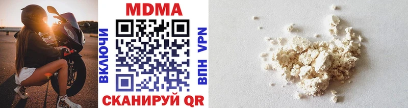 хочу   Советская Гавань  MDMA Molly 