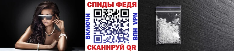 мориарти как зайти  сколько стоит  Советская Гавань  Первитин Methamphetamine 
